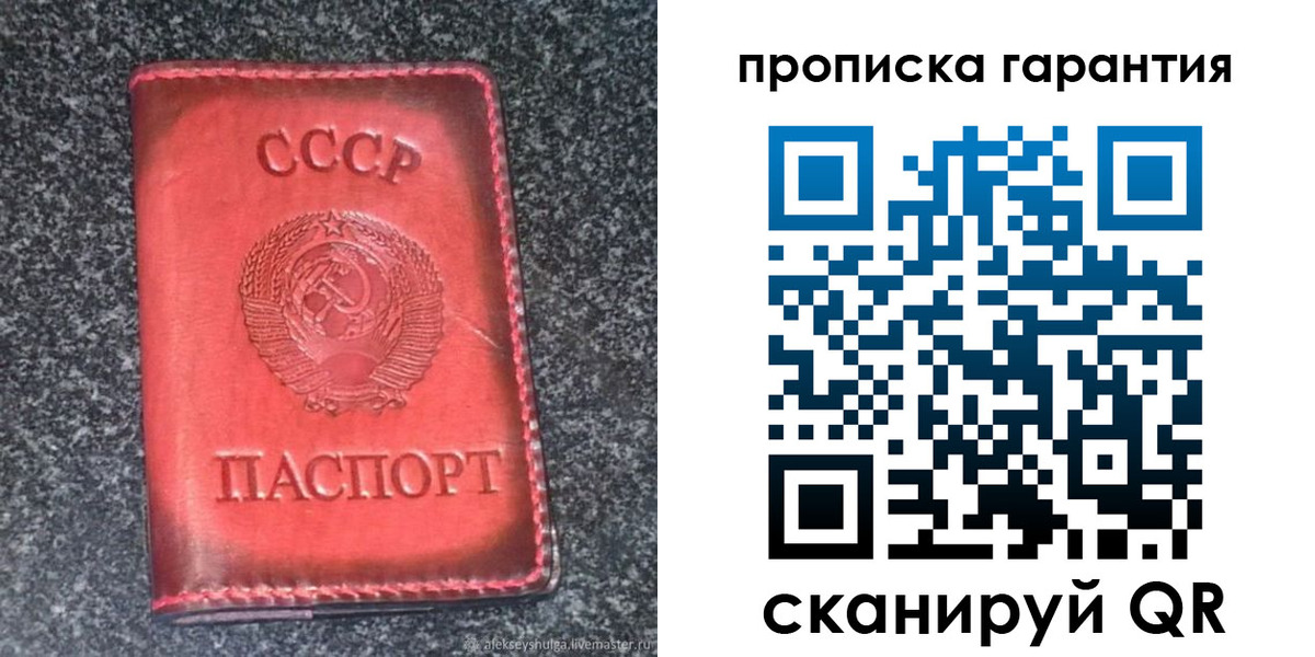 временная регистрация в Дятьково