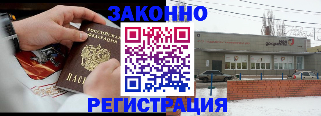 регистрация для школы в Дятьково